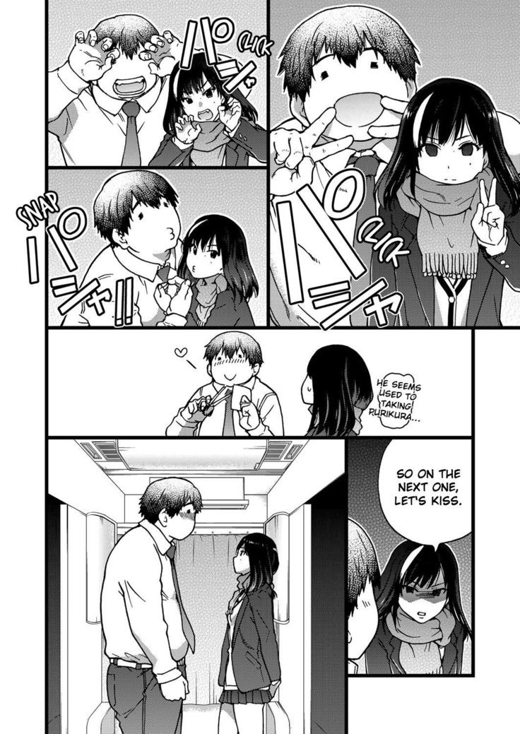 Enkou Ojisan | Mister Enkou Episode I