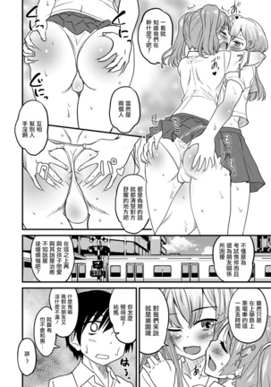Image 4269282