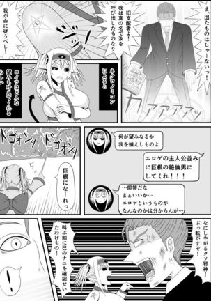 Image 5269337