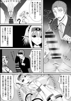 Image 5269338