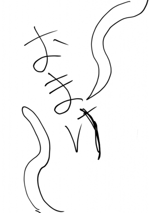 Image 5269347