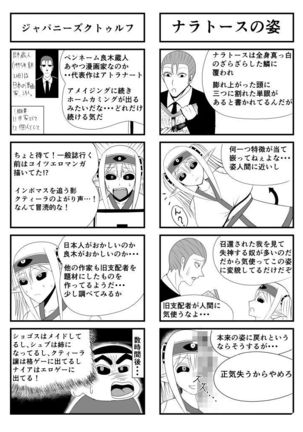 Image 5269343
