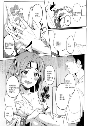 Image 4370148