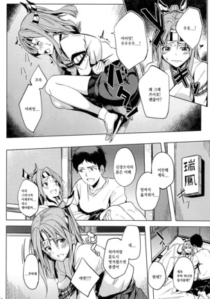 Image 4370143