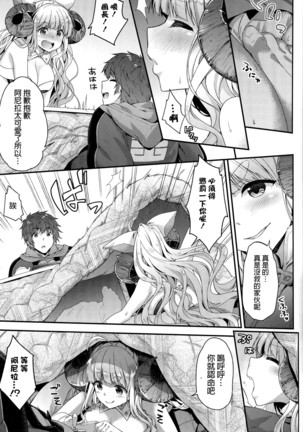 Image 7389519