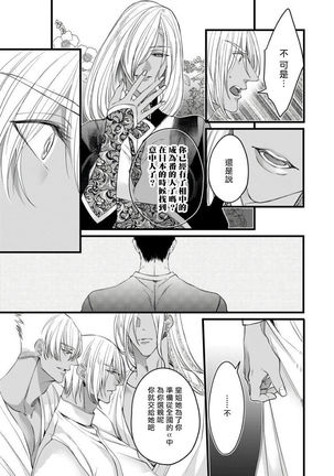 Image 10714146
