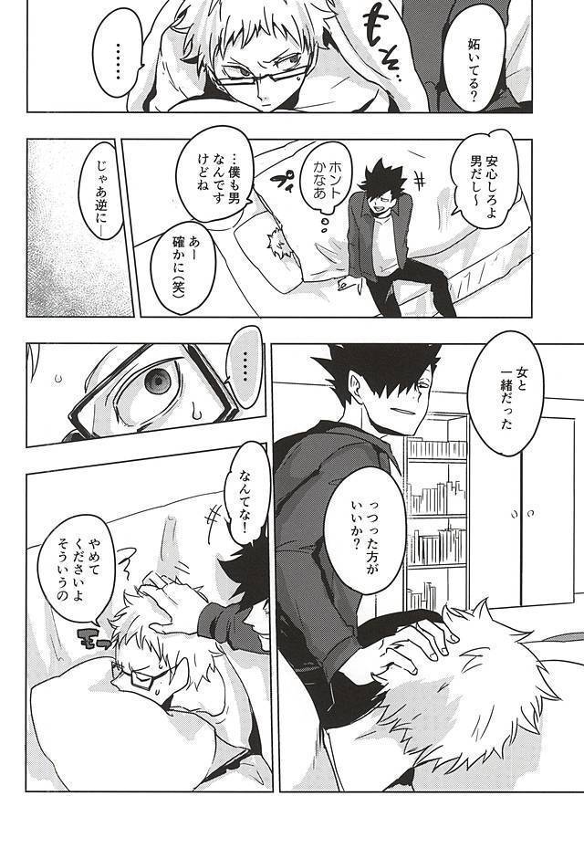 アメフッテイチャラブ