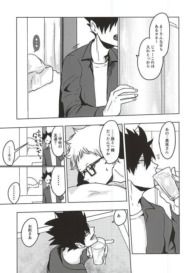 アメフッテイチャラブ