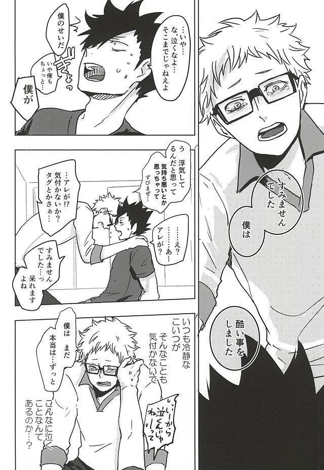 アメフッテイチャラブ