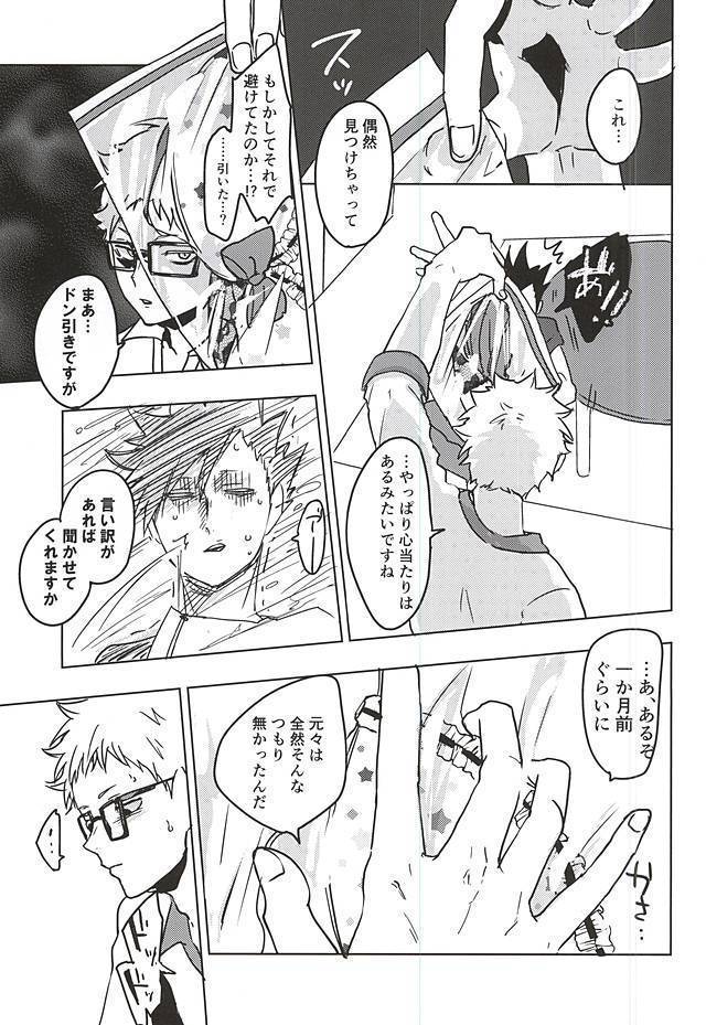 アメフッテイチャラブ