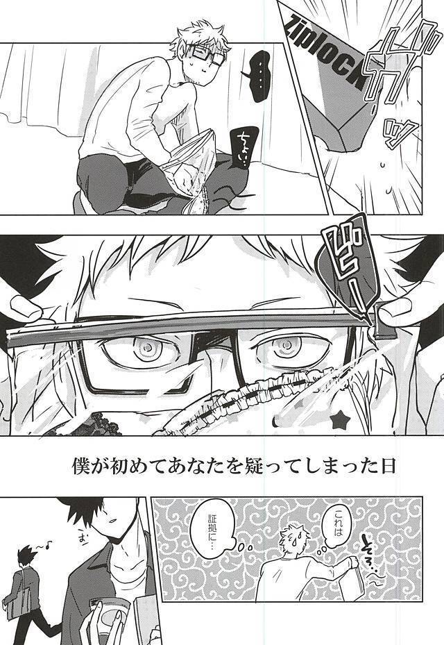 アメフッテイチャラブ