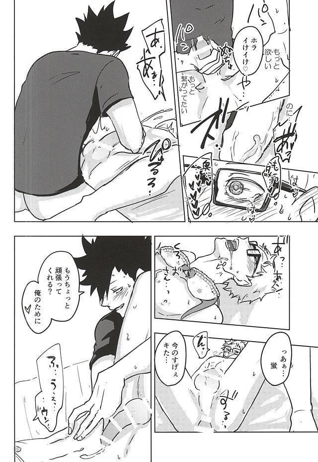 アメフッテイチャラブ
