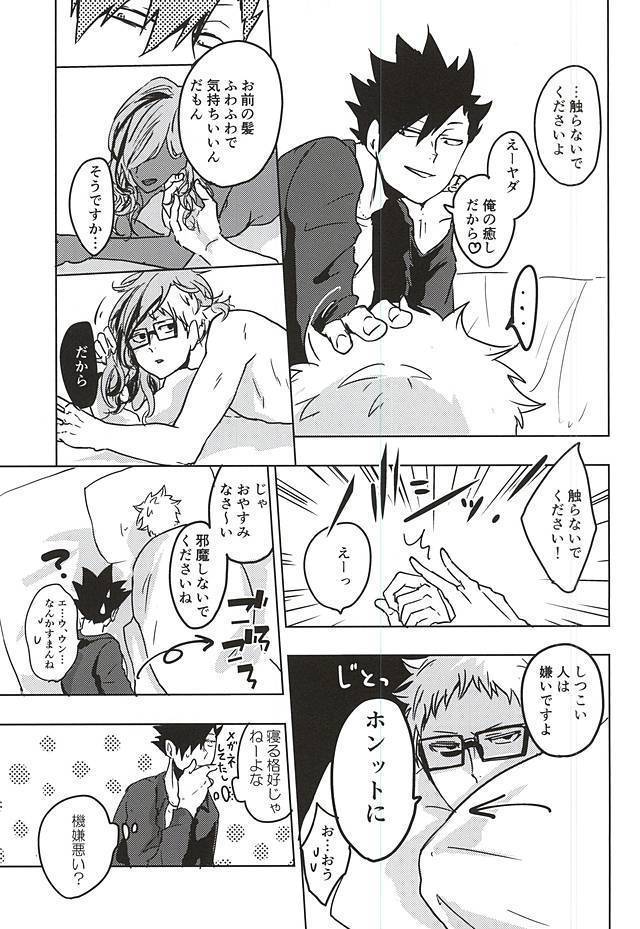 アメフッテイチャラブ
