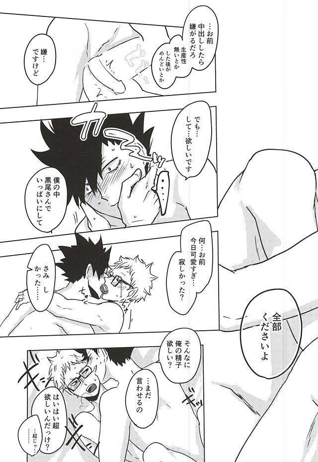 アメフッテイチャラブ