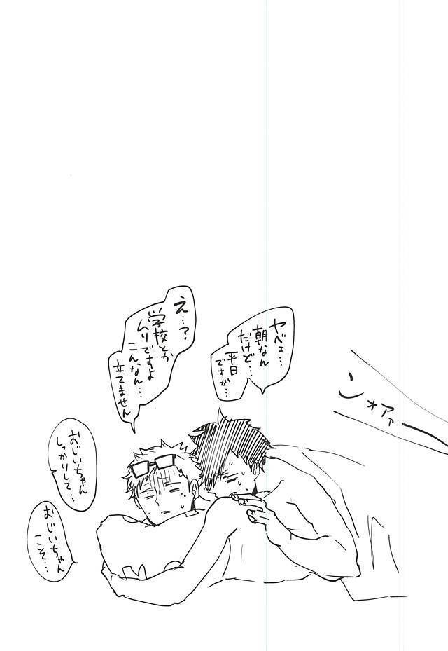 アメフッテイチャラブ