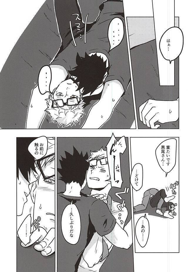 アメフッテイチャラブ