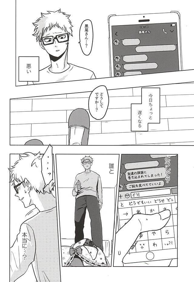 アメフッテイチャラブ