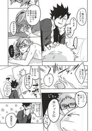 Image 6586280