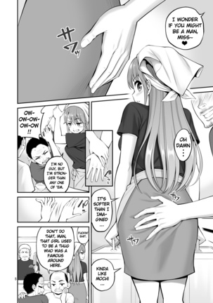 Motoyan Zuma Otto no Tonari de Hatsuiki | Ex-Delinquent Wife Cums Next to Her Husband for the First Time Page #6