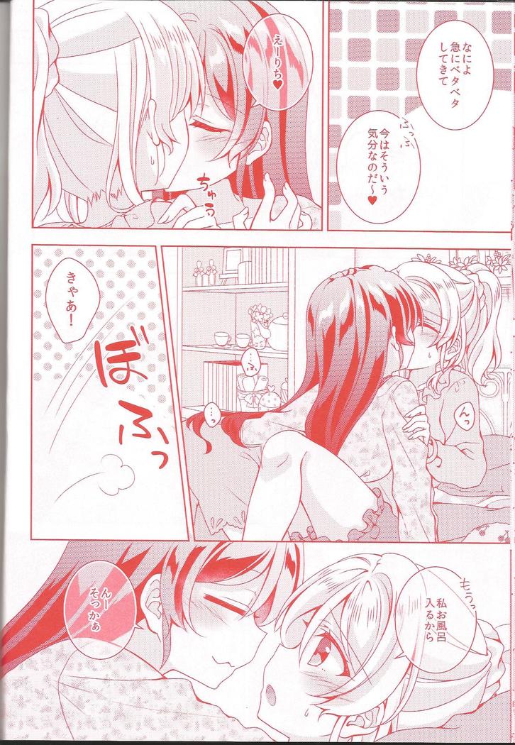 Kurenainohana