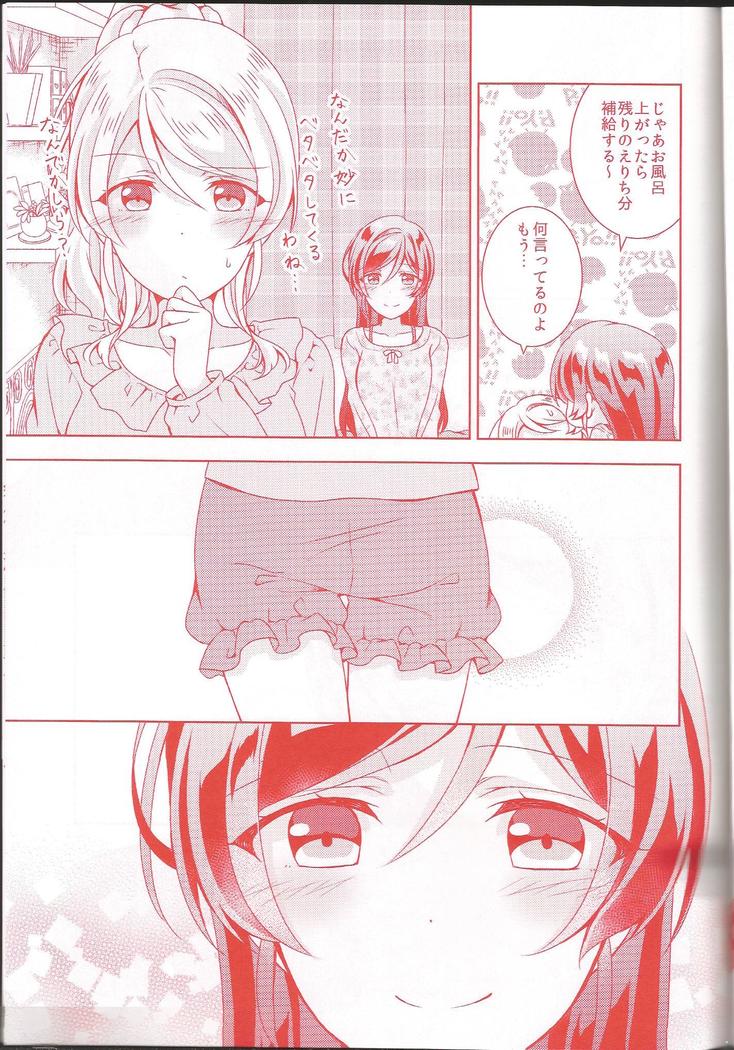 Kurenainohana