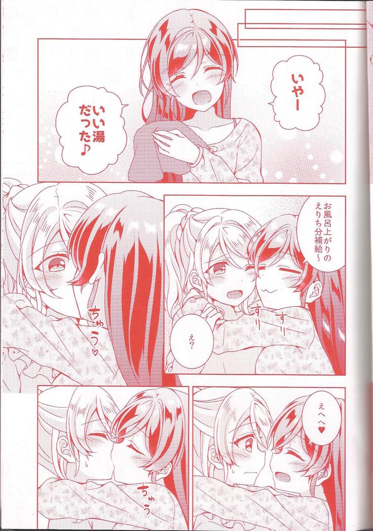 Kurenainohana