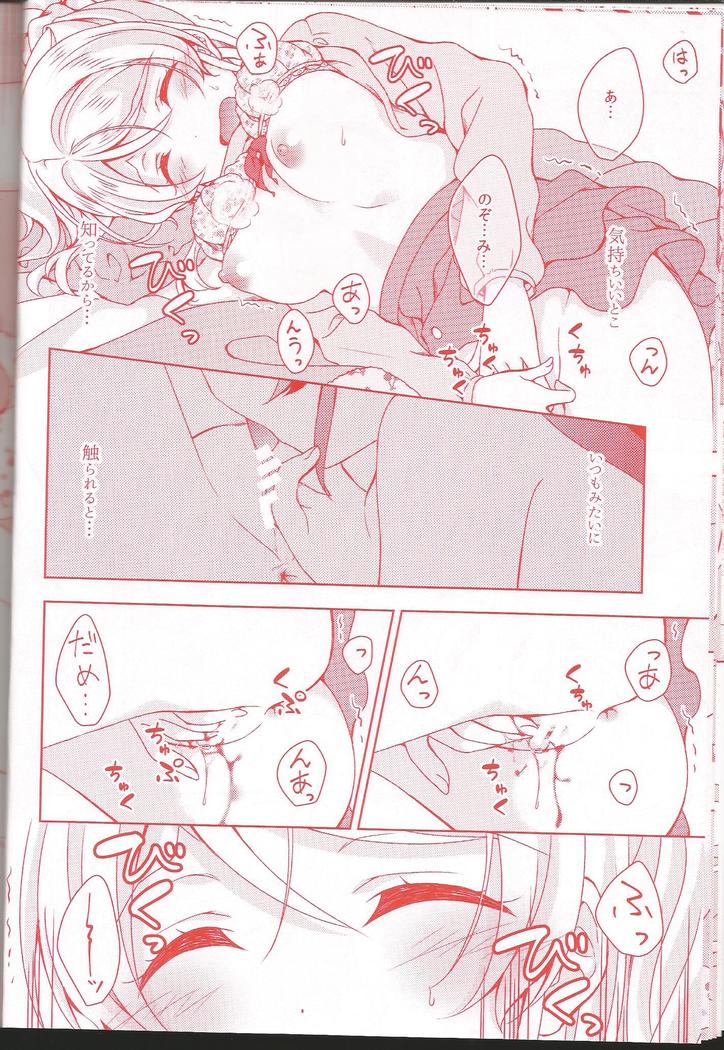 Kurenainohana
