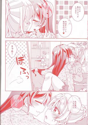 Kurenainohana Page #16