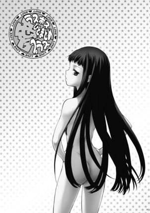 Ai Last Boss Hito Matome Plus Soushuuhen 5 Page #35