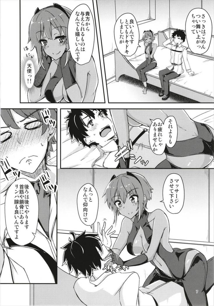 Seihitsu-chan ni Mechamecha Suki tte Tsutaetai!!