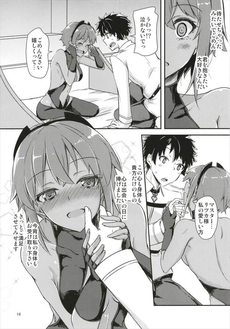 Seihitsu-chan ni Mechamecha Suki tte Tsutaetai!!