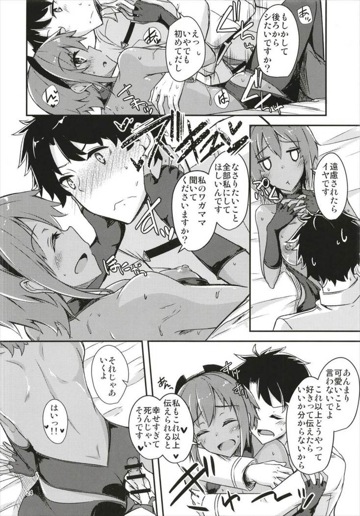 Seihitsu-chan ni Mechamecha Suki tte Tsutaetai!!