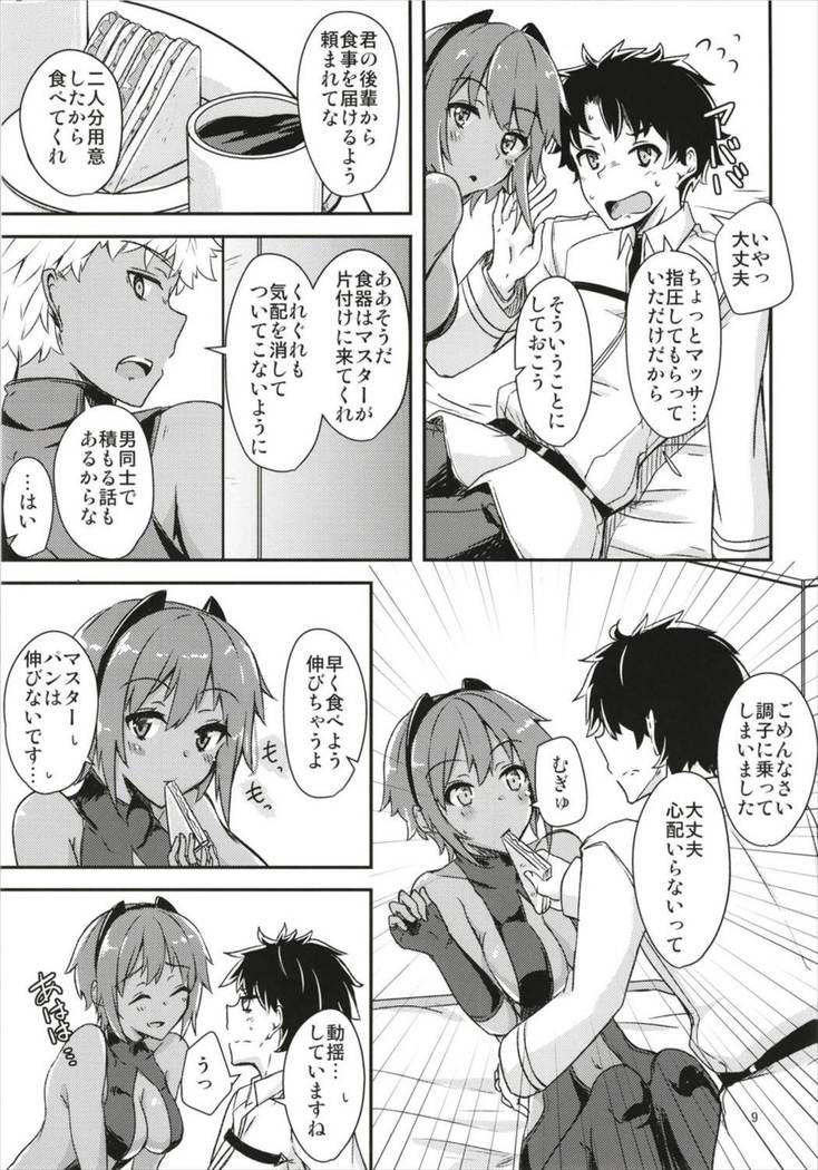 Seihitsu-chan ni Mechamecha Suki tte Tsutaetai!!