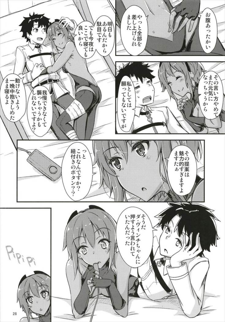 Seihitsu-chan ni Mechamecha Suki tte Tsutaetai!!