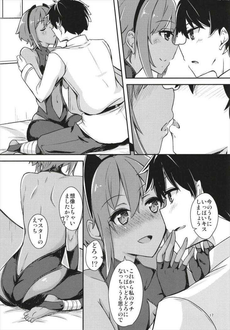 Seihitsu-chan ni Mechamecha Suki tte Tsutaetai!!