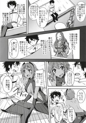 Seihitsu-chan ni Mechamecha Suki tte Tsutaetai!! Page #13