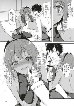 Seihitsu-chan ni Mechamecha Suki tte Tsutaetai!! Page #16