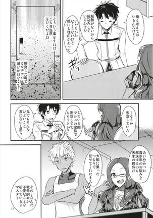 Image 3321227