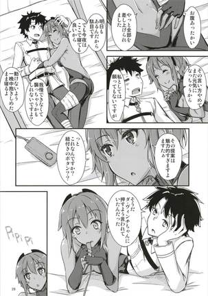 Seihitsu-chan ni Mechamecha Suki tte Tsutaetai!! Page #28