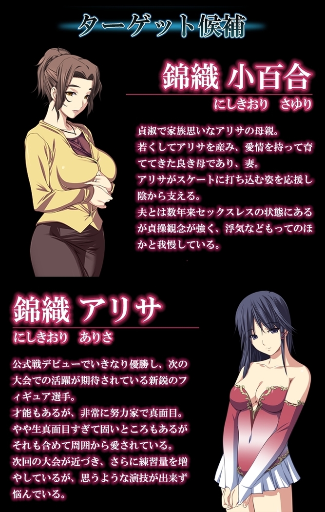【フルカラー】最終痴漢電車3-NTRた欲求不満な人妻