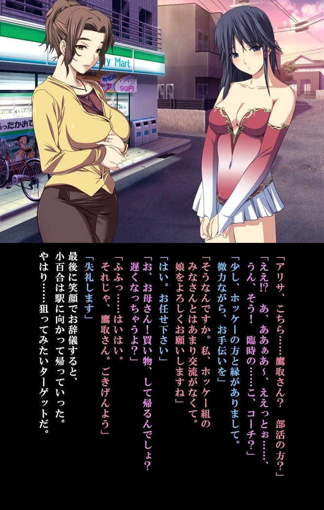 【フルカラー】最終痴漢電車3-NTRた欲求不満な人妻