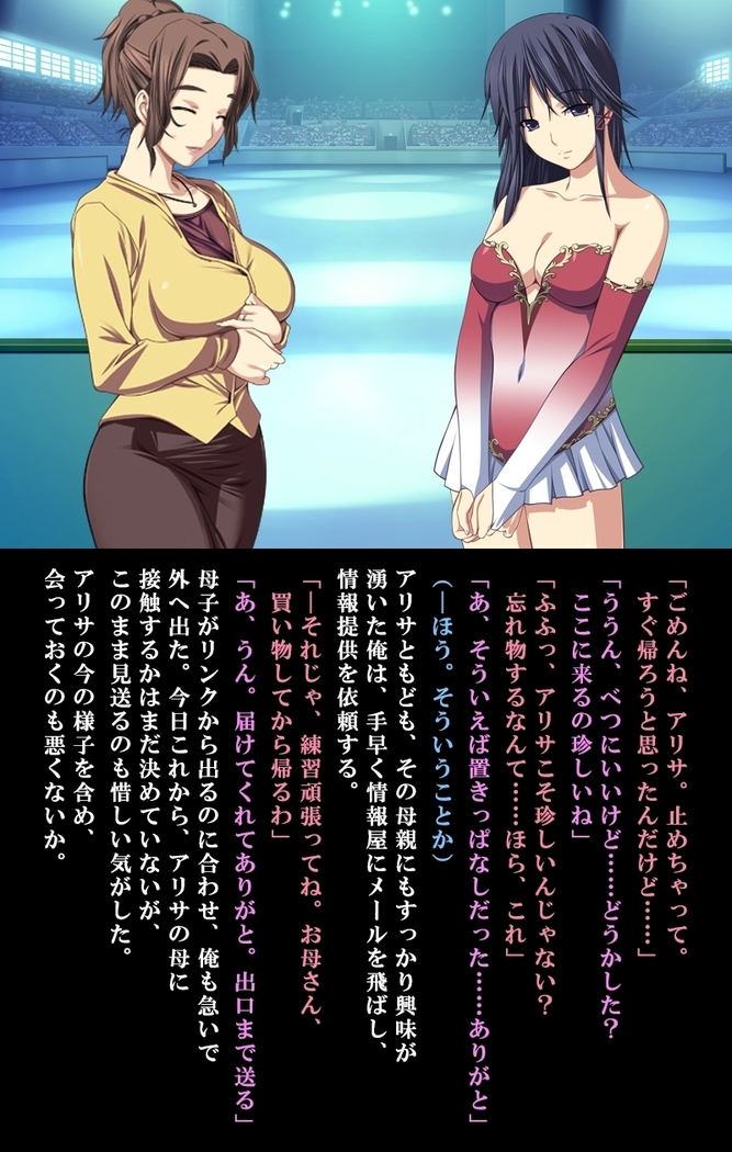 【フルカラー】最終痴漢電車3-NTRた欲求不満な人妻