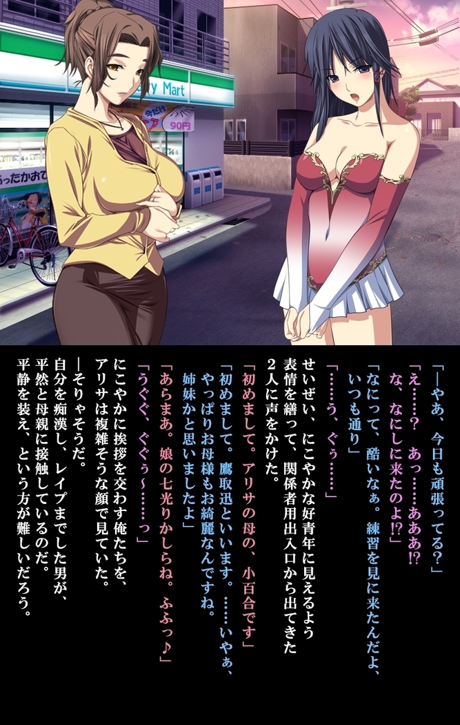 【フルカラー】最終痴漢電車3-NTRた欲求不満な人妻