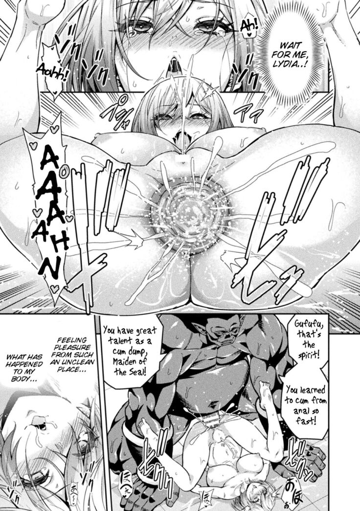 ERONA 2 Orc no Inmon ni Modaeshi Miko no Nare no Hate 3