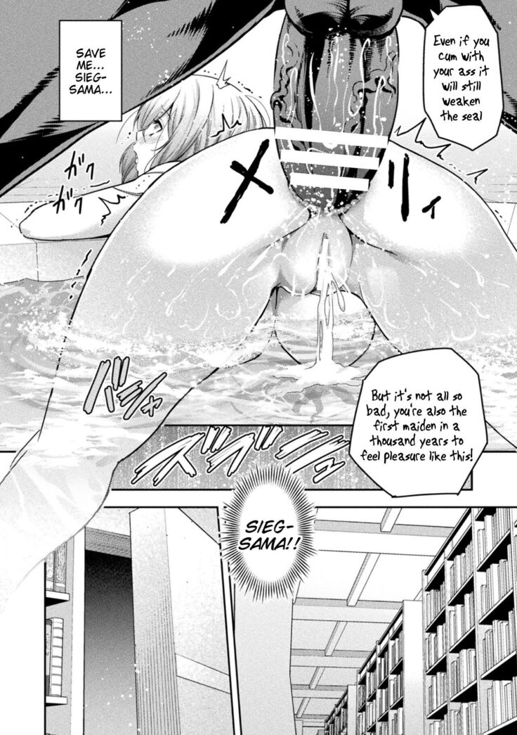 ERONA 2 Orc no Inmon ni Modaeshi Miko no Nare no Hate 3