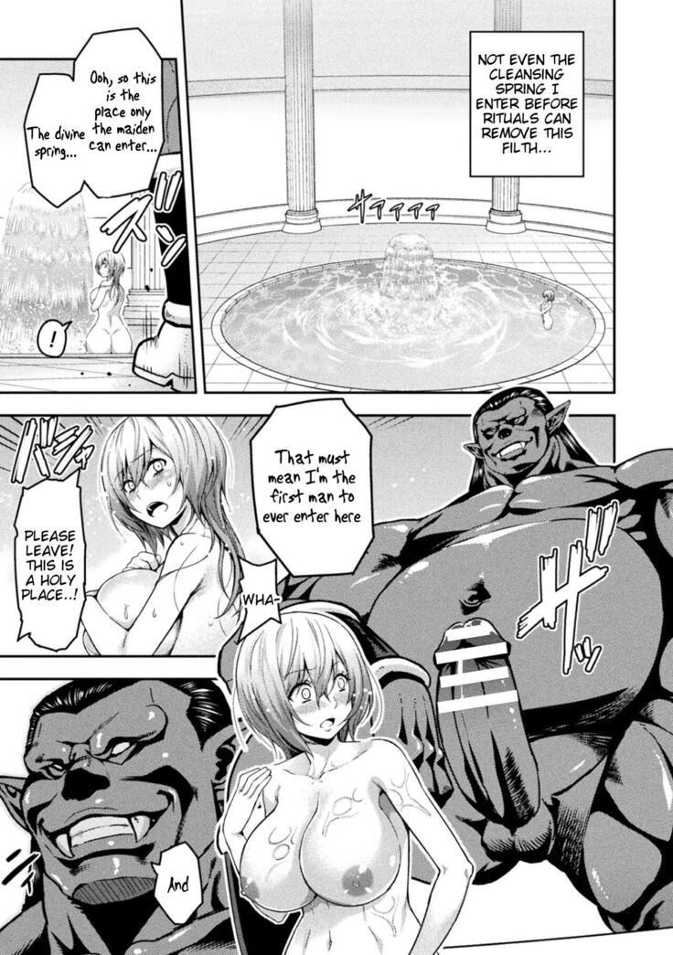 ERONA 2 Orc no Inmon ni Modaeshi Miko no Nare no Hate 3