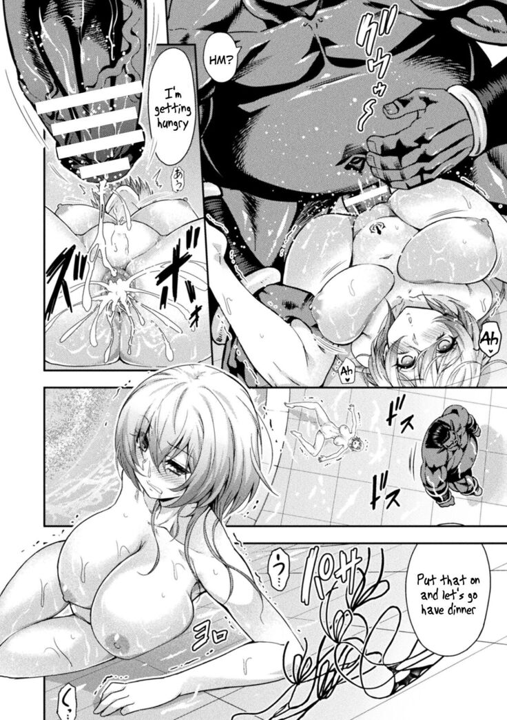 ERONA 2 Orc no Inmon ni Modaeshi Miko no Nare no Hate 3