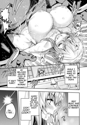 ERONA 2 Orc no Inmon ni Modaeshi Miko no Nare no Hate 3 - Page 3