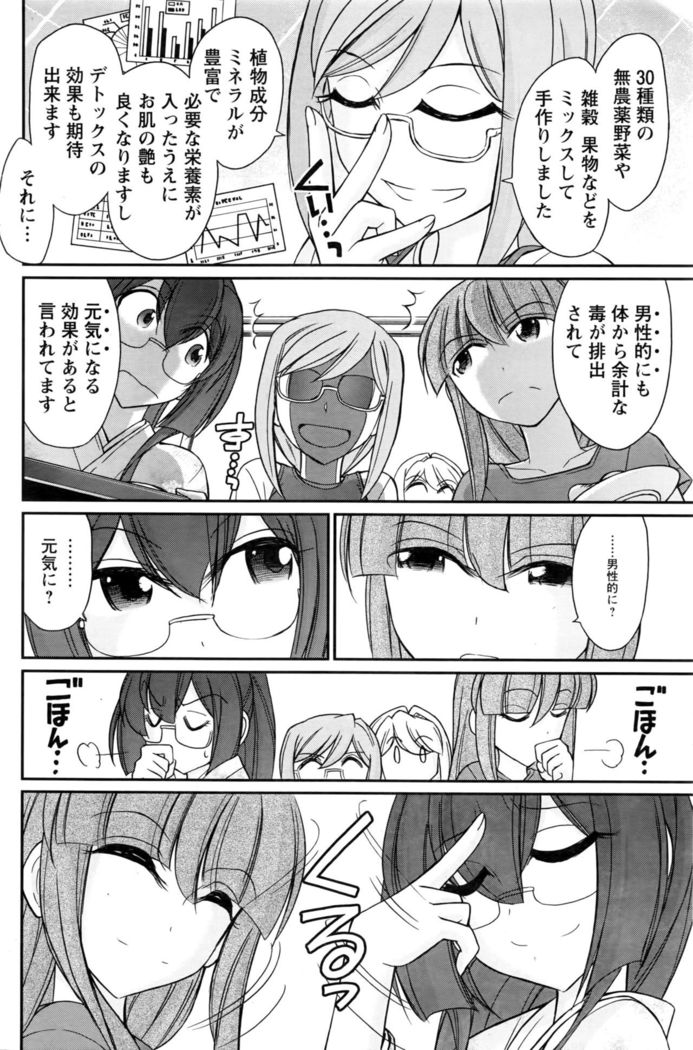 Action Pizazz 2016-10