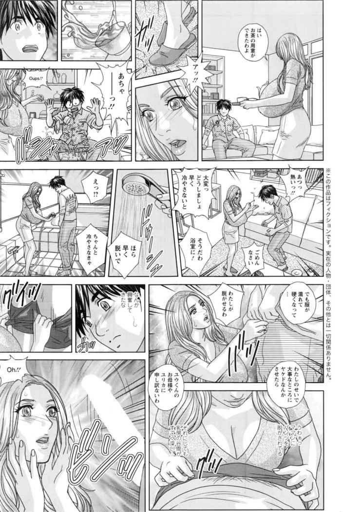 Action Pizazz 2016-10